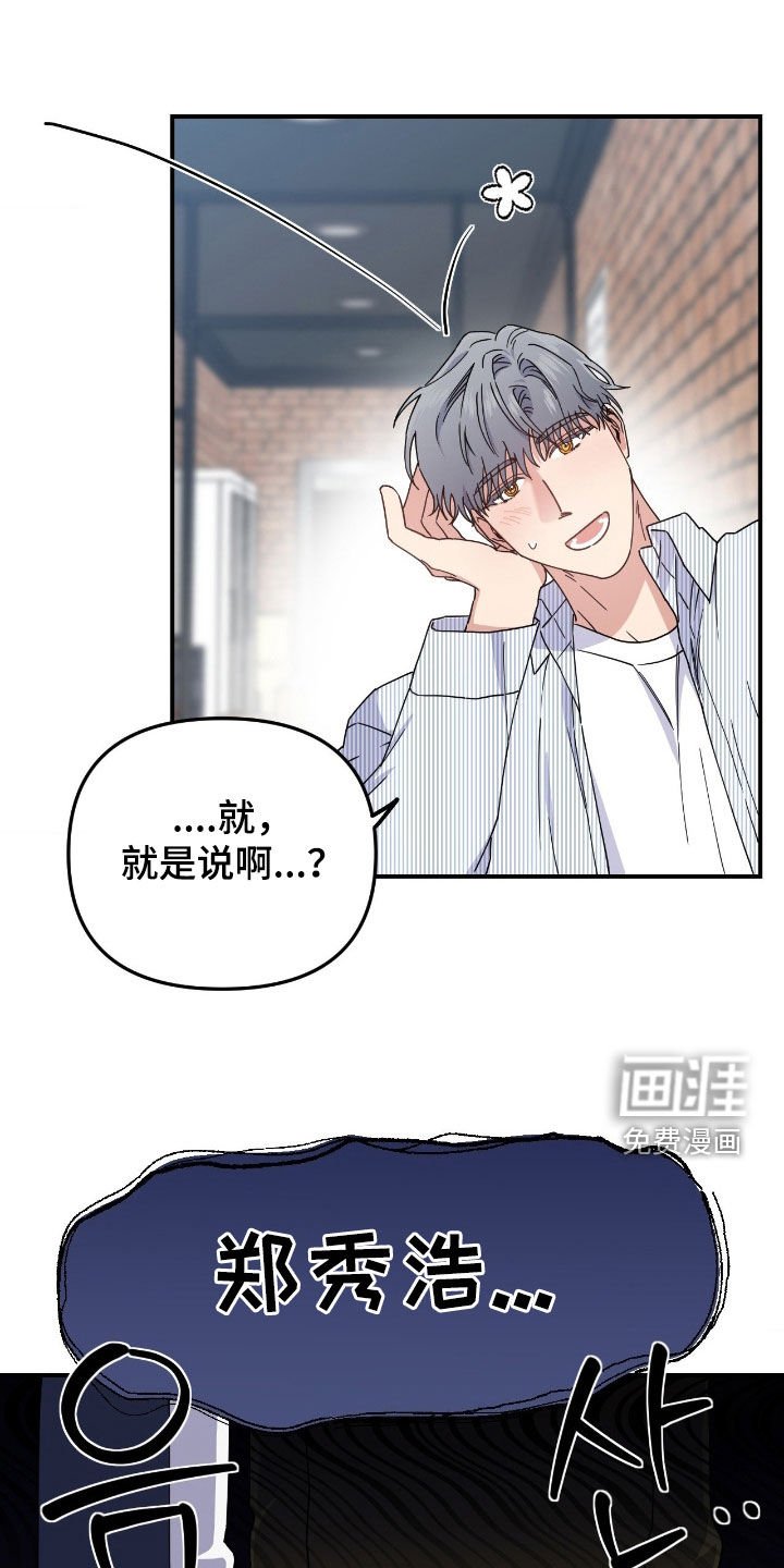 第17章：没有边界感