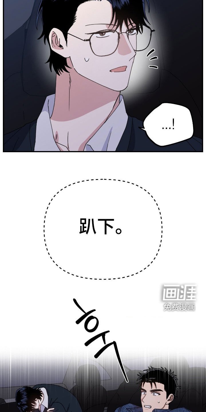 第17章：没有边界感