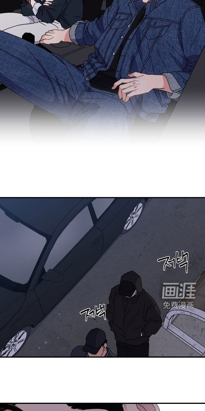 第17章：没有边界感