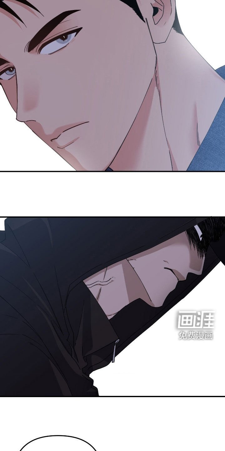第17章：没有边界感