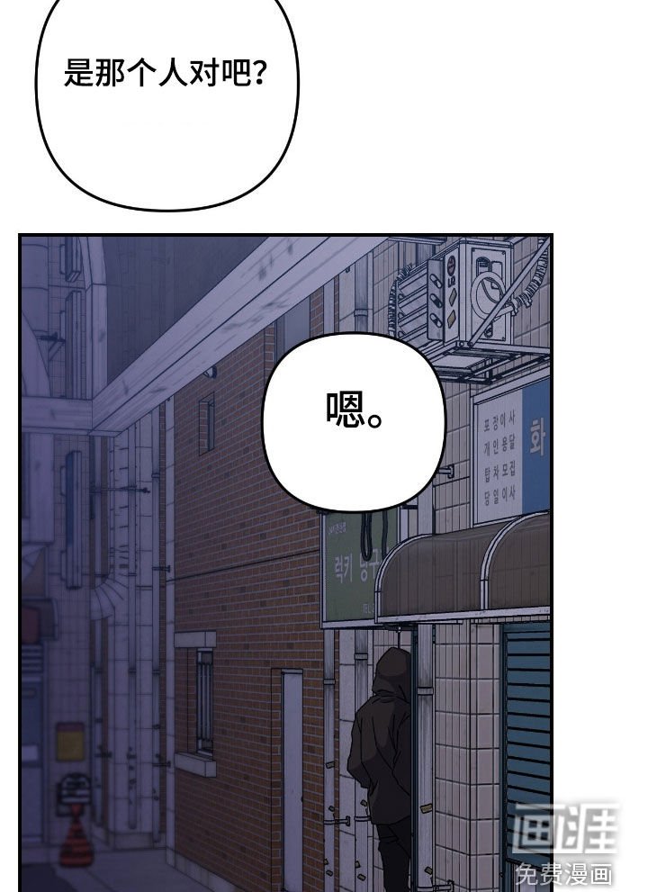 第17章：没有边界感
