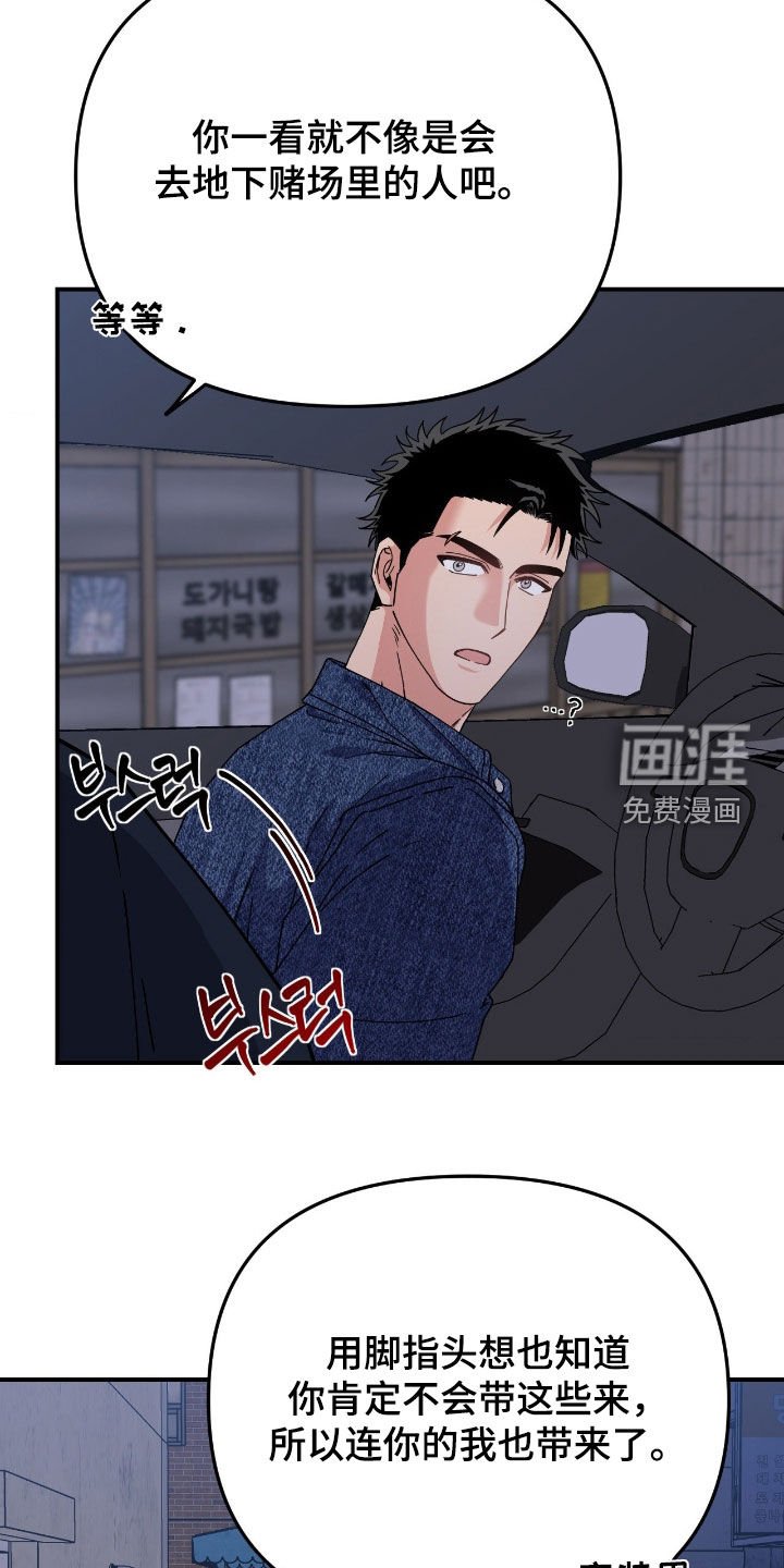 第17章：没有边界感