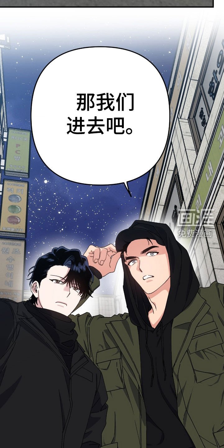 第17章：没有边界感