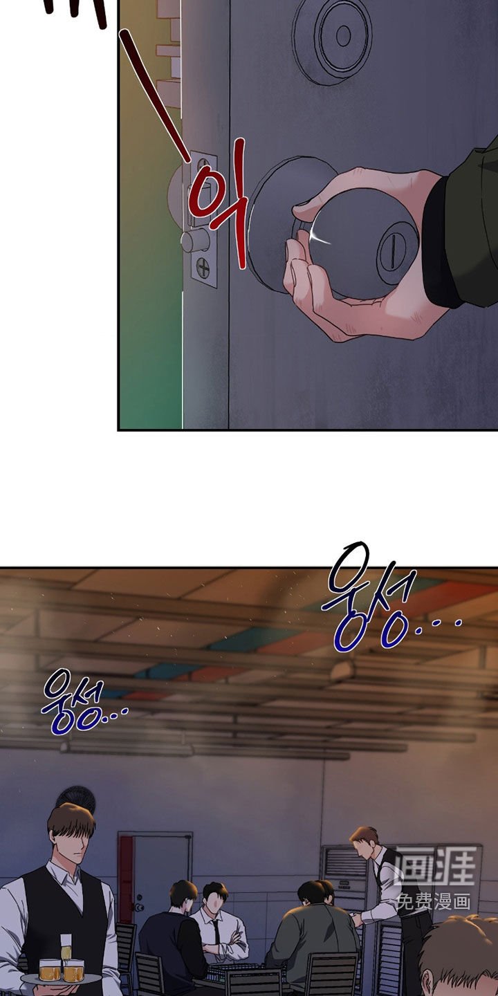 第18章：潜入