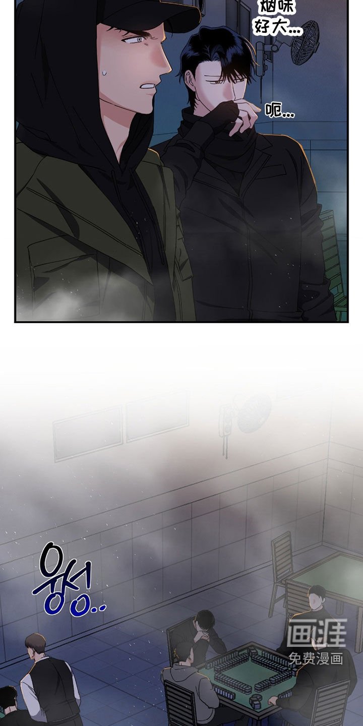 第18章：潜入