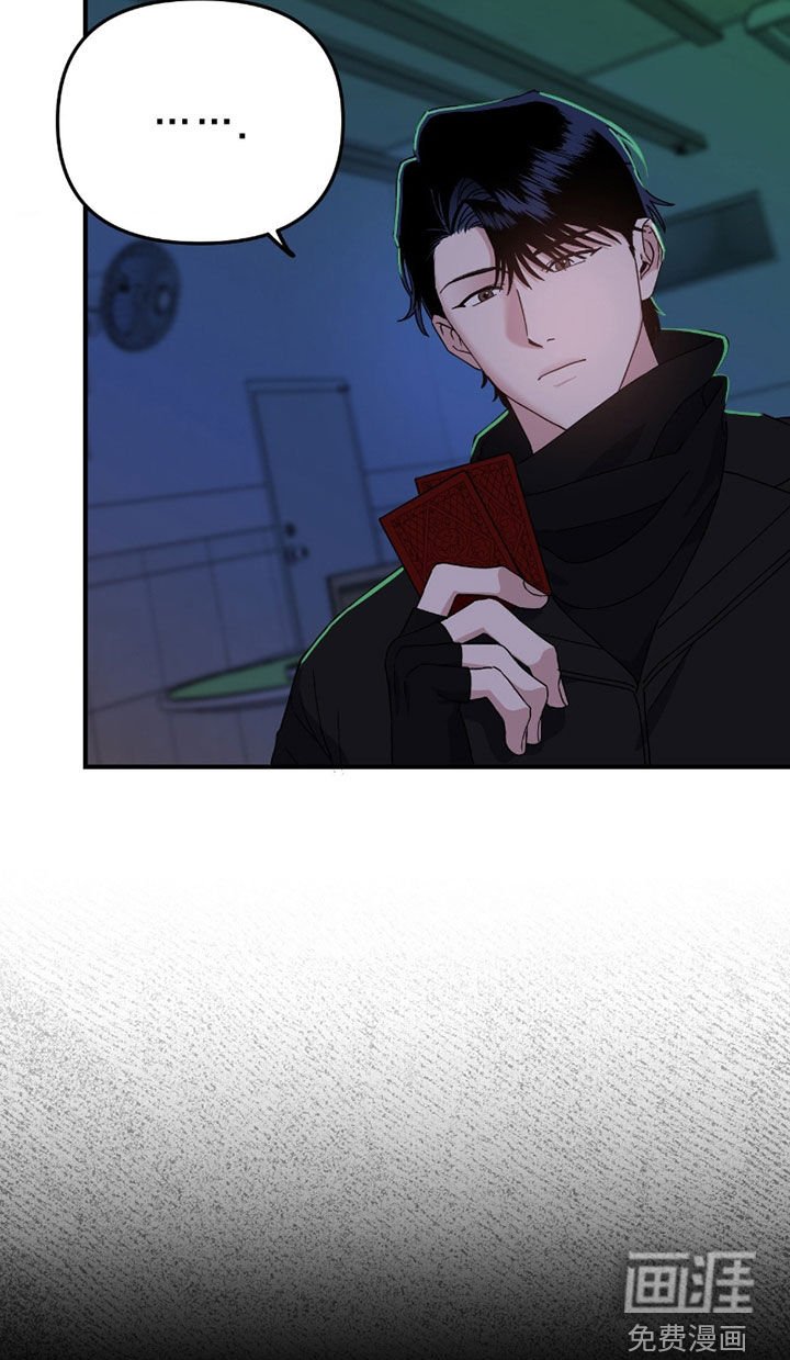 第18章：潜入