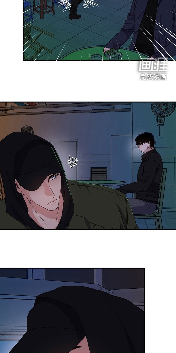 第18章：潜入