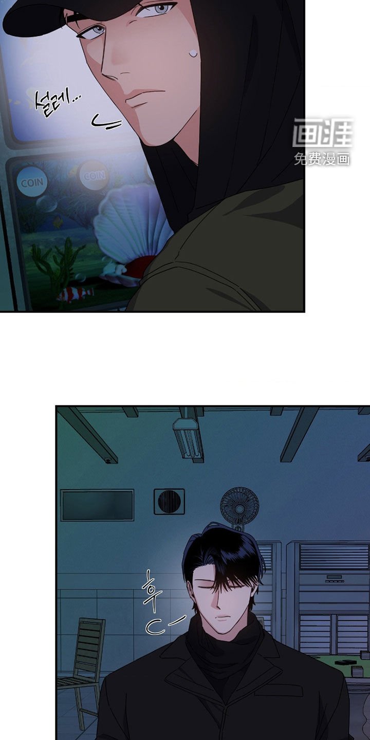 第18章：潜入