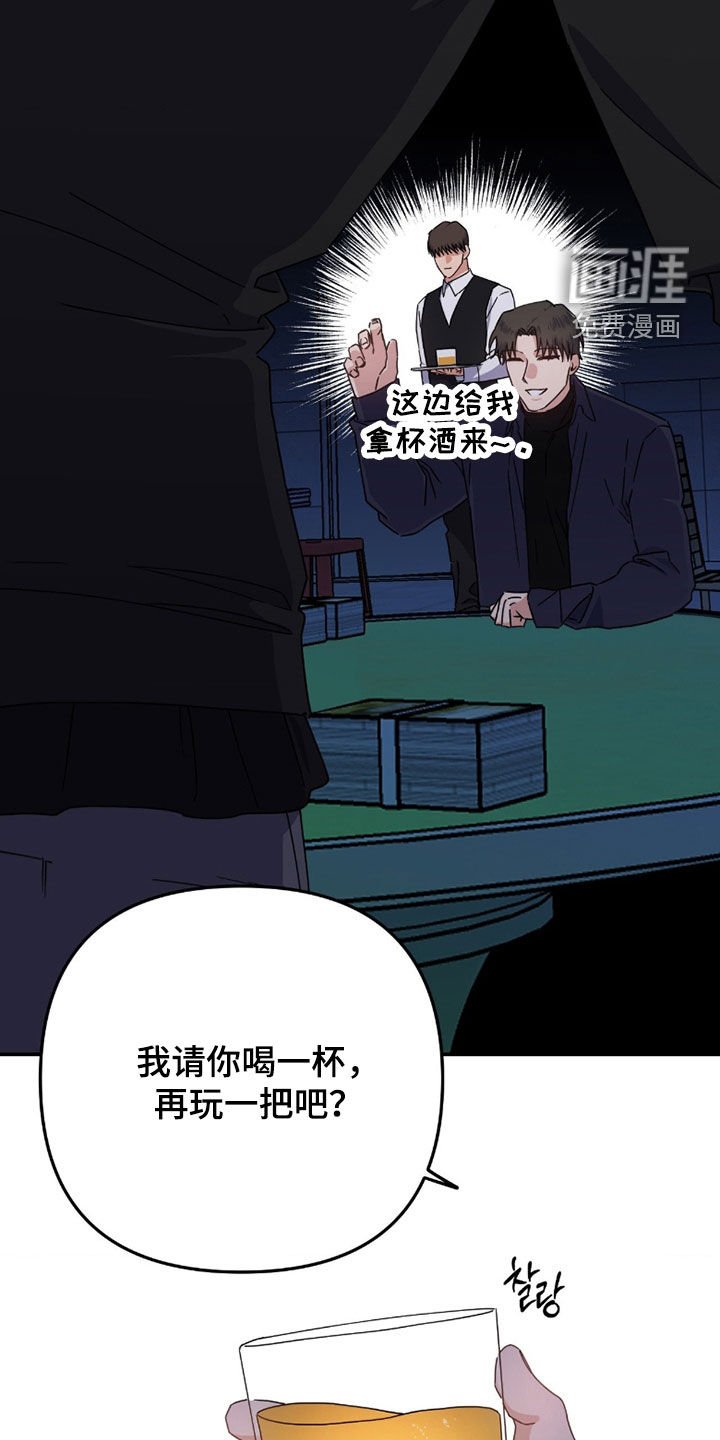 第18章：潜入