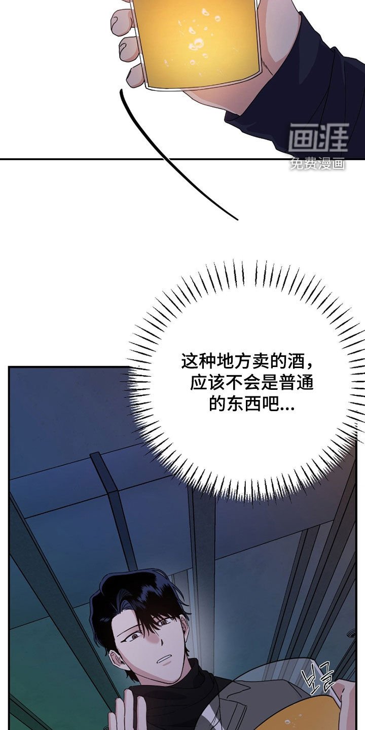 第18章：潜入