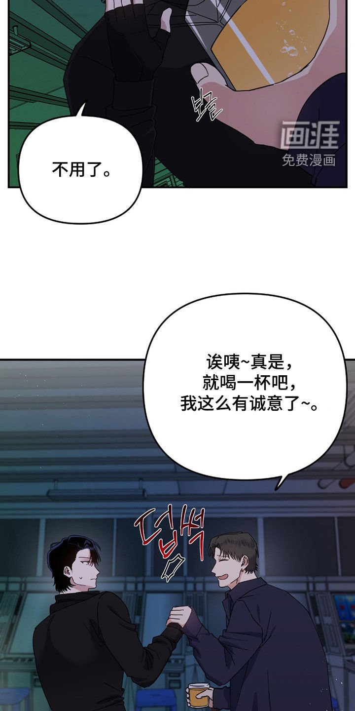 第18章：潜入