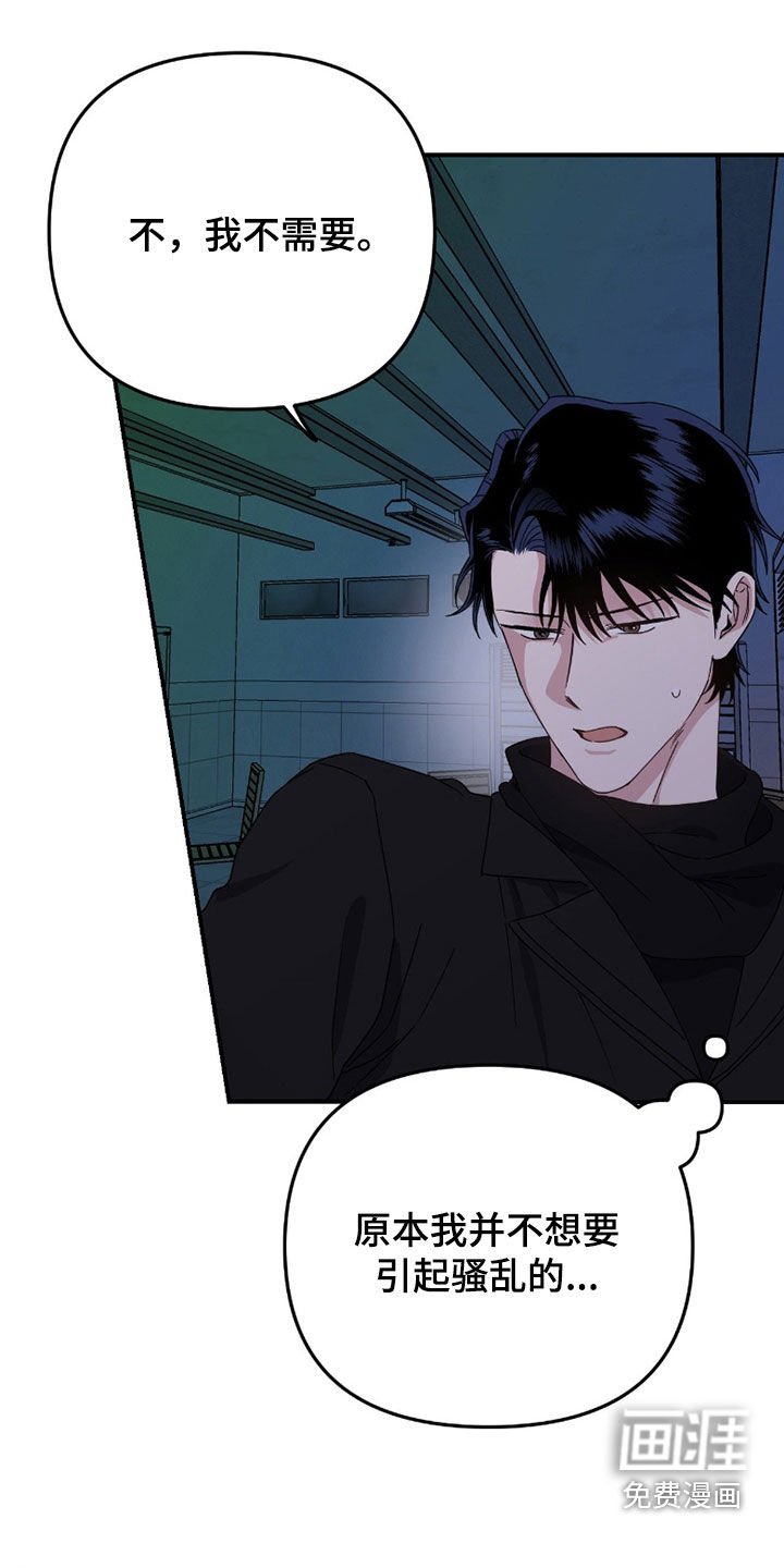 第19章：被下药