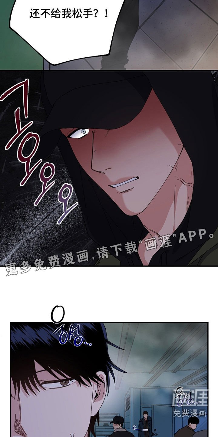 第19章：被下药