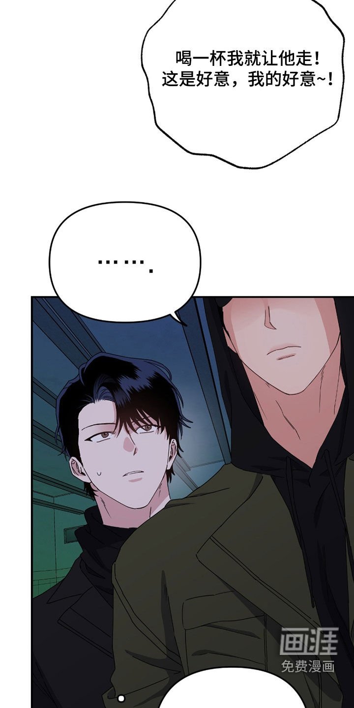 第19章：被下药