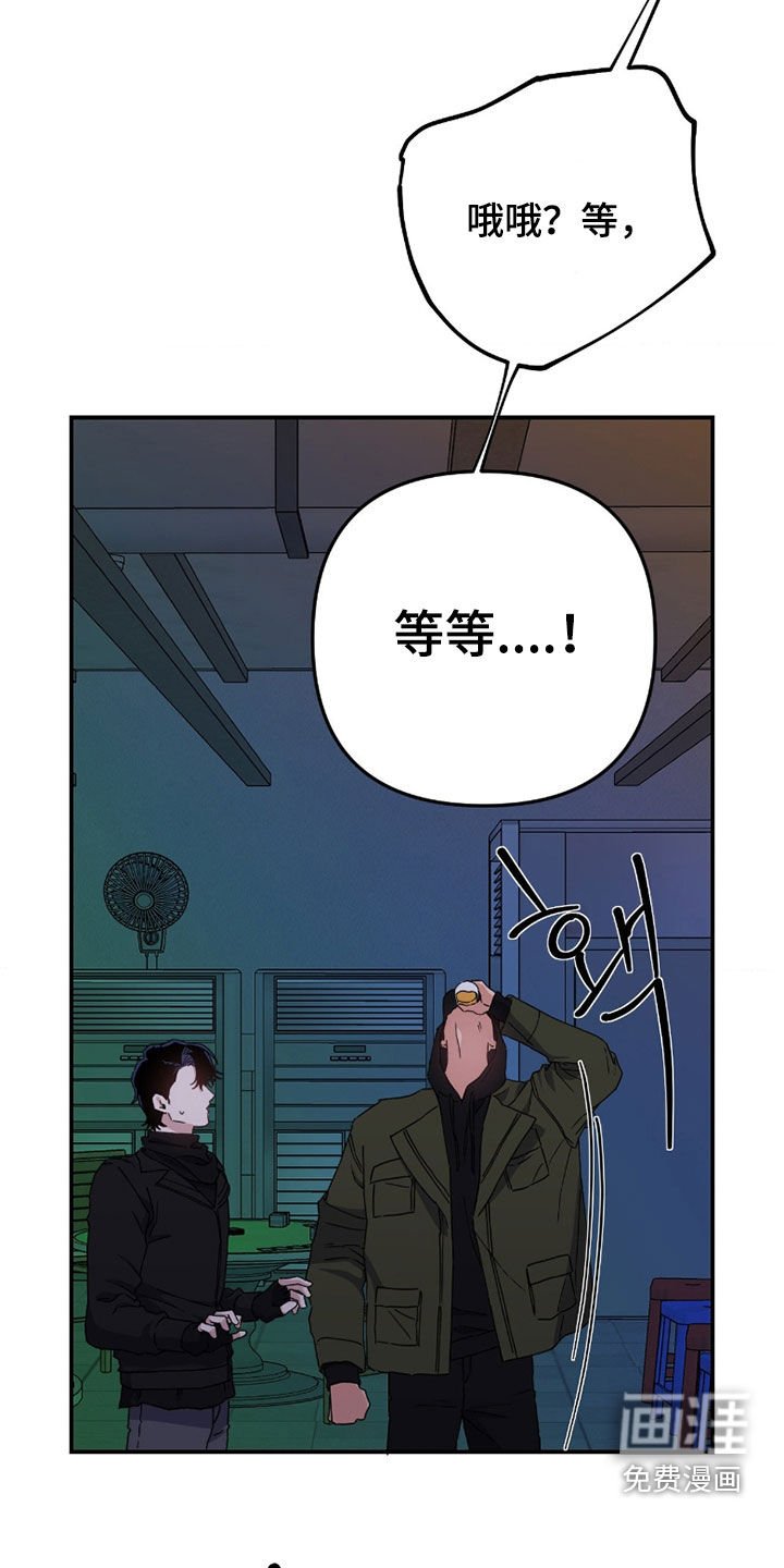 第19章：被下药