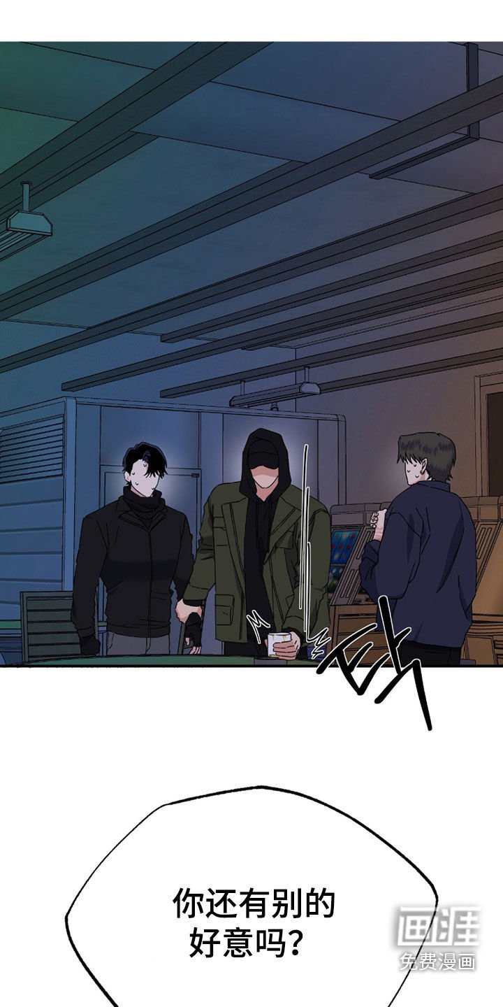 第19章：被下药