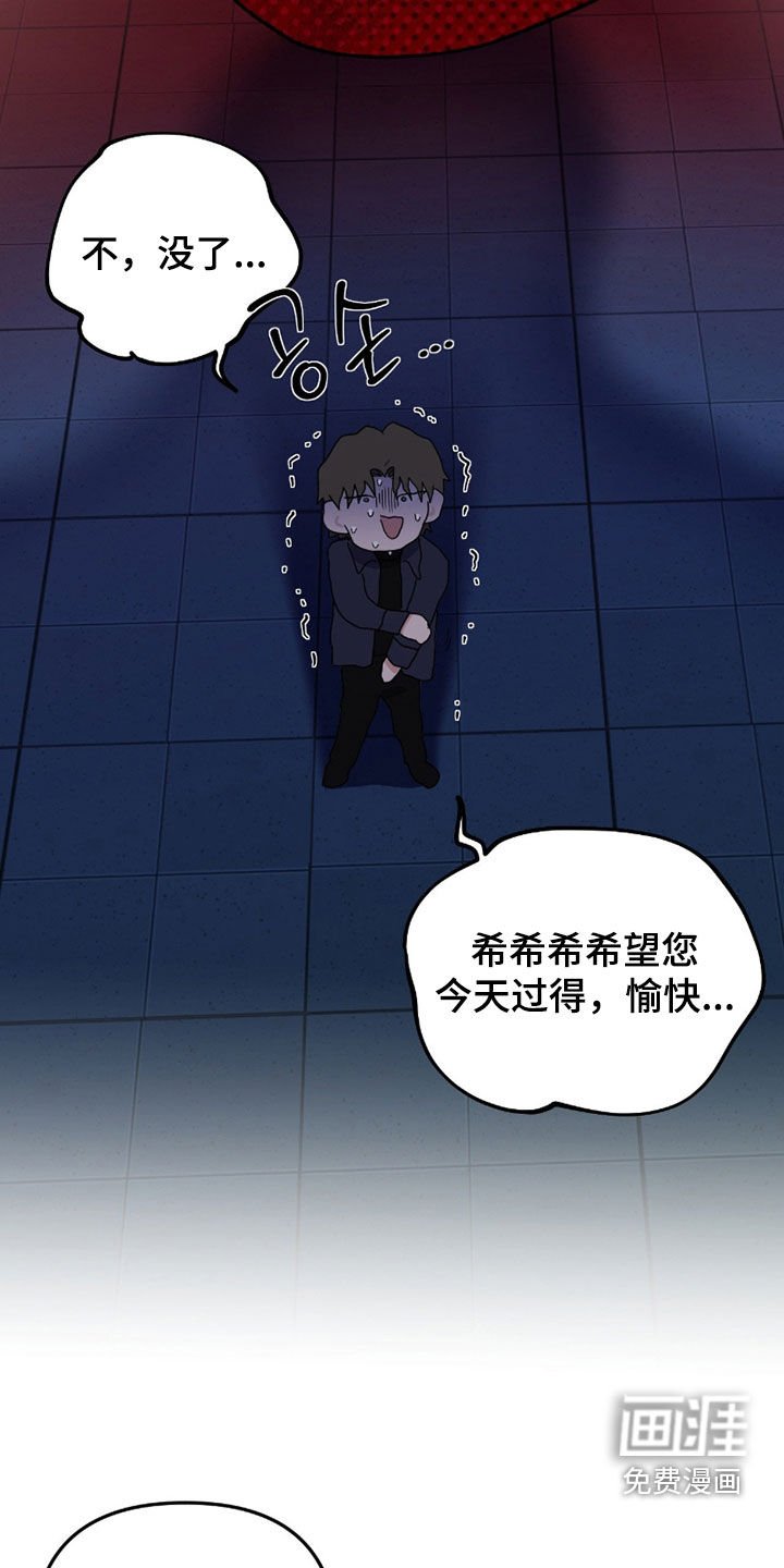 第19章：被下药