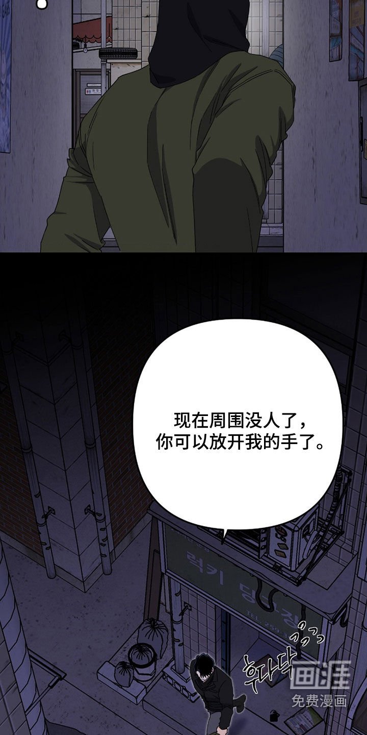 第19章：被下药