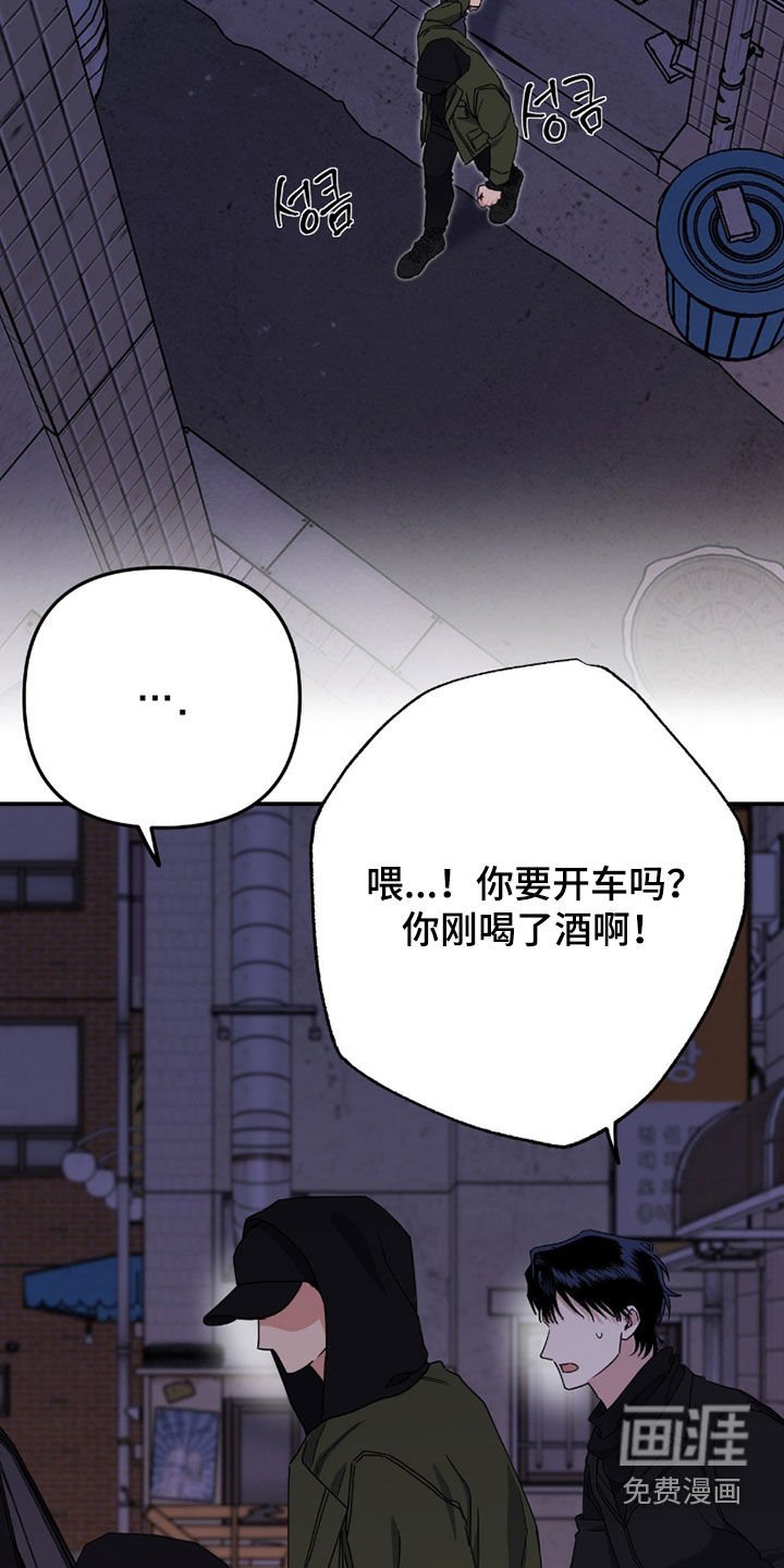 第19章：被下药