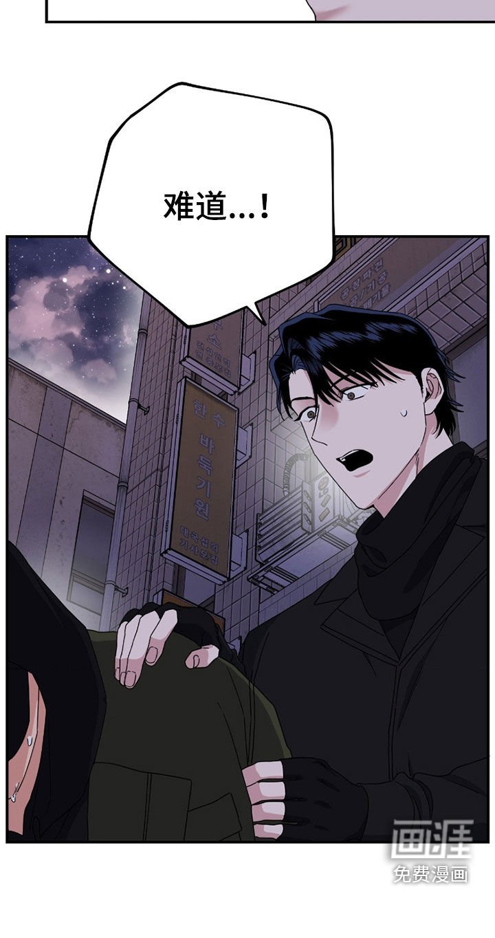 第19章：被下药