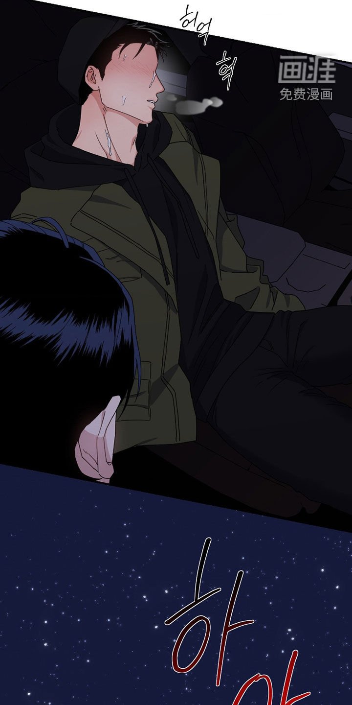 第19章：被下药