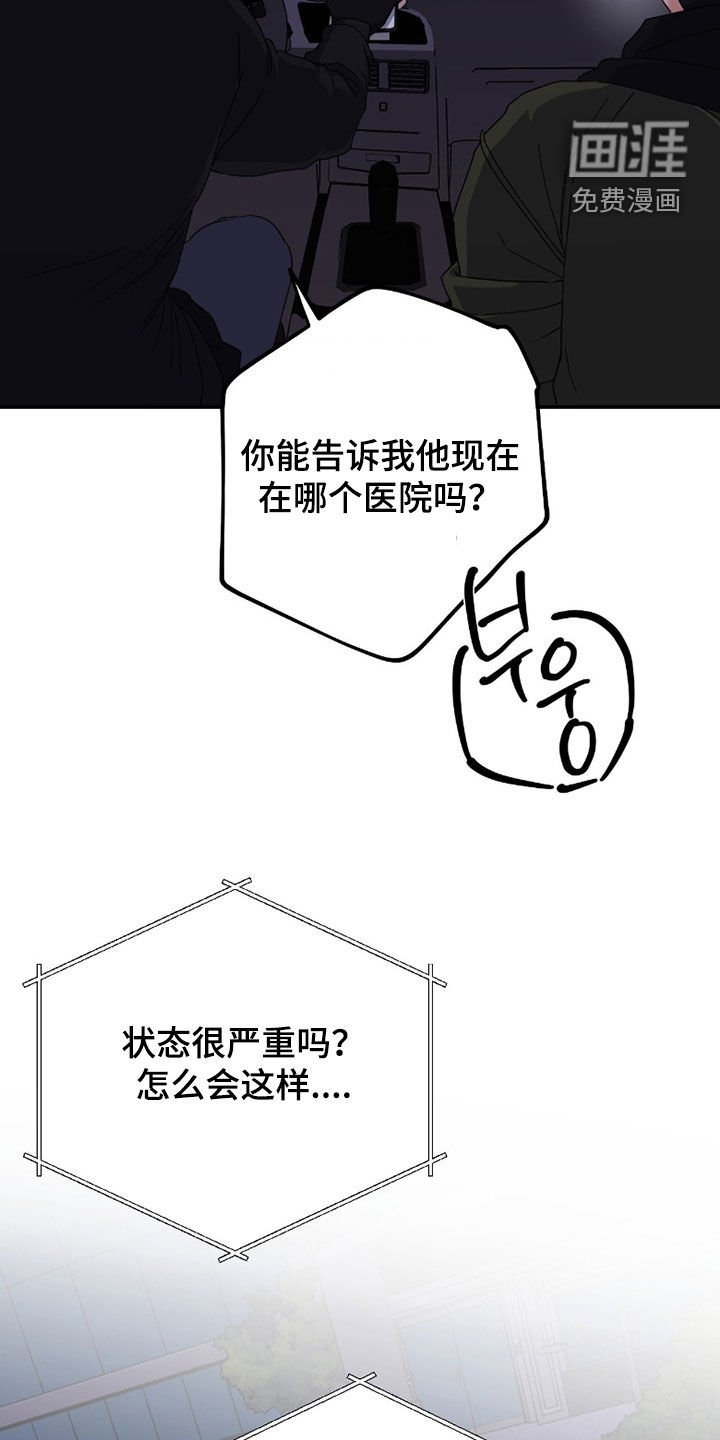 第19章：被下药