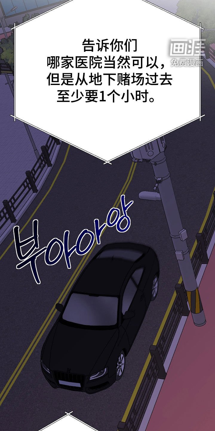 第19章：被下药