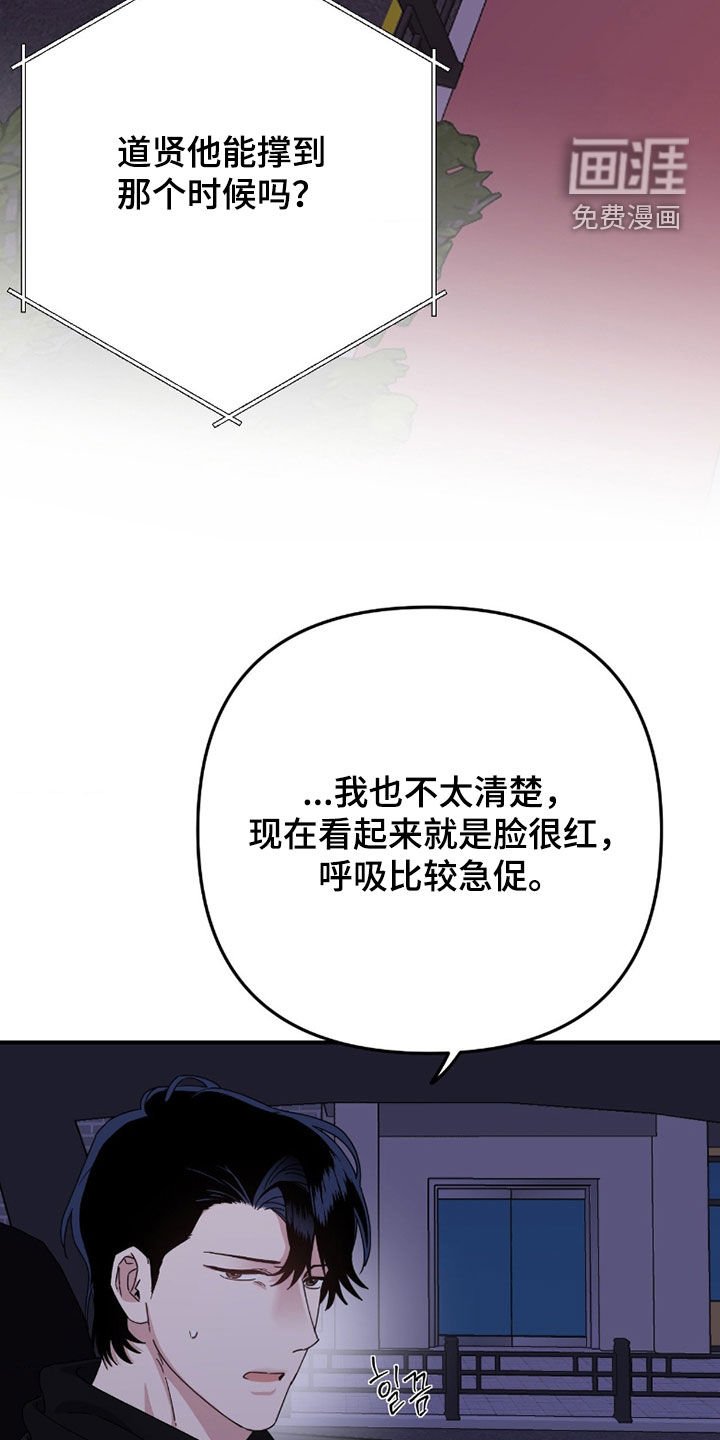 第19章：被下药
