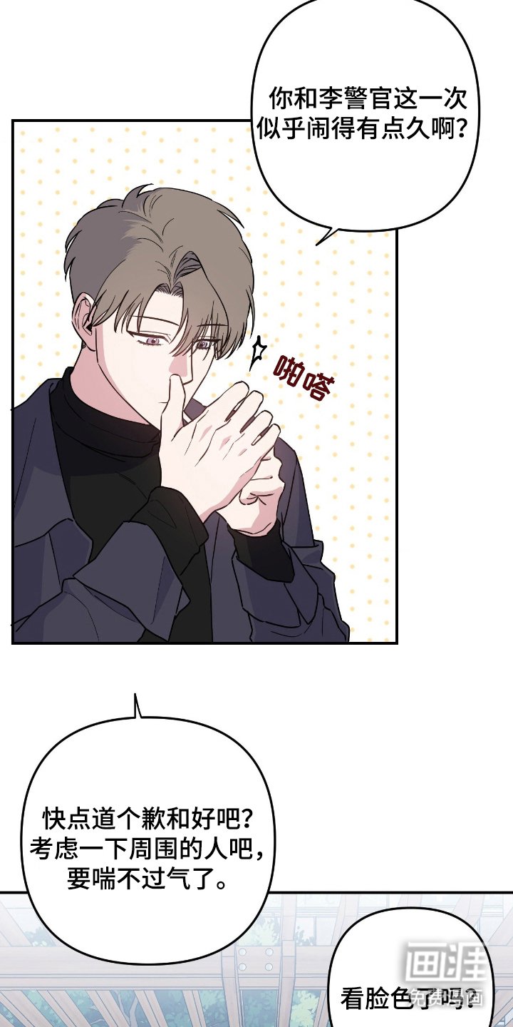 第2章：最多的话