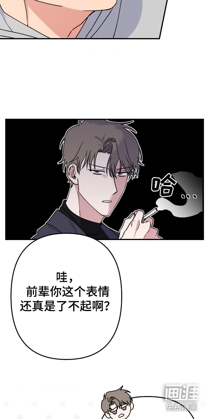 第2章：最多的话