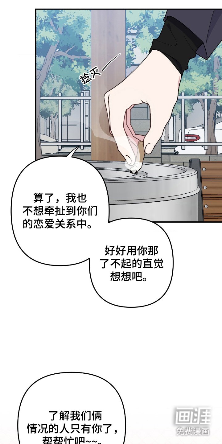 第2章：最多的话