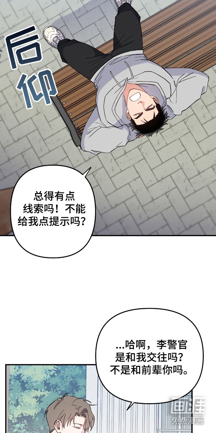 第2章：最多的话