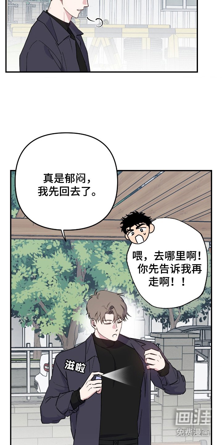 第2章：最多的话
