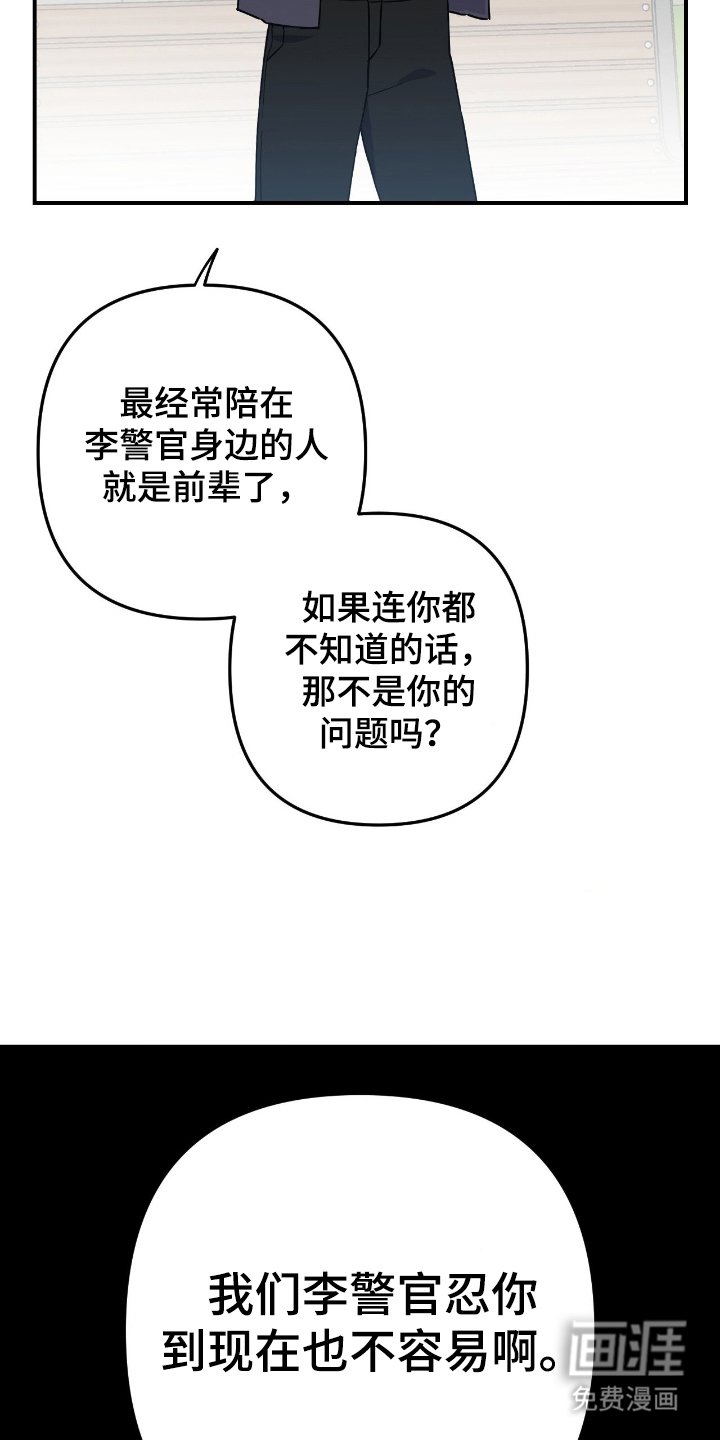 第2章：最多的话