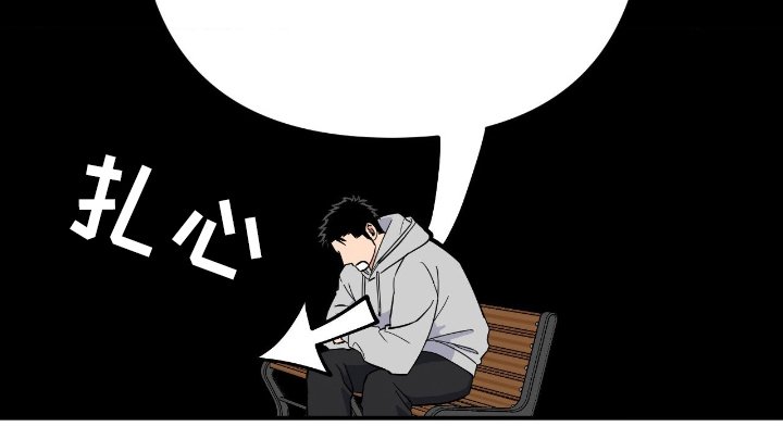 第2章：最多的话