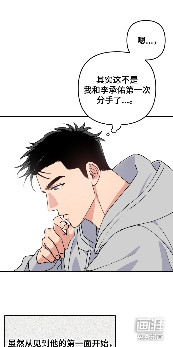 第2章：最多的话