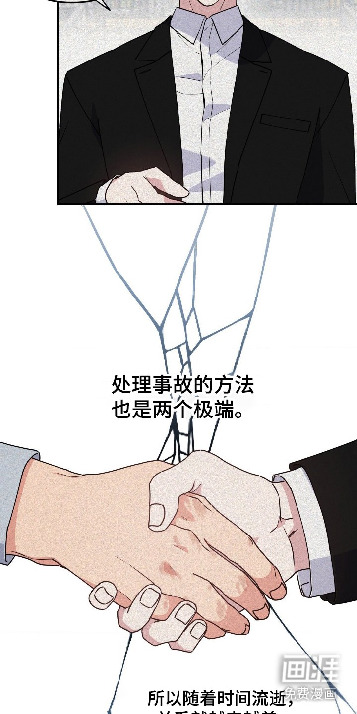 第2章：最多的话