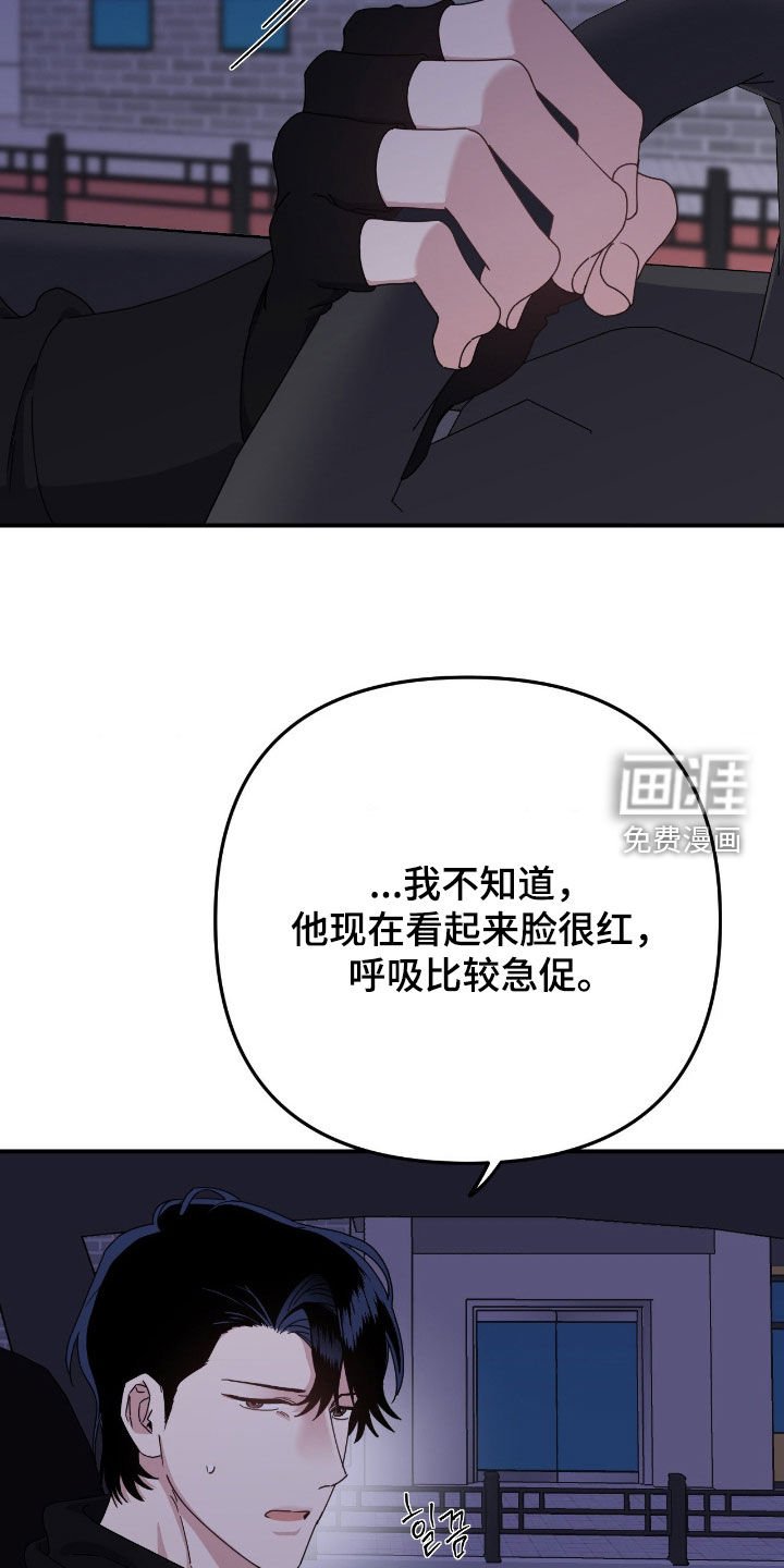 第20章：帮帮我吧
