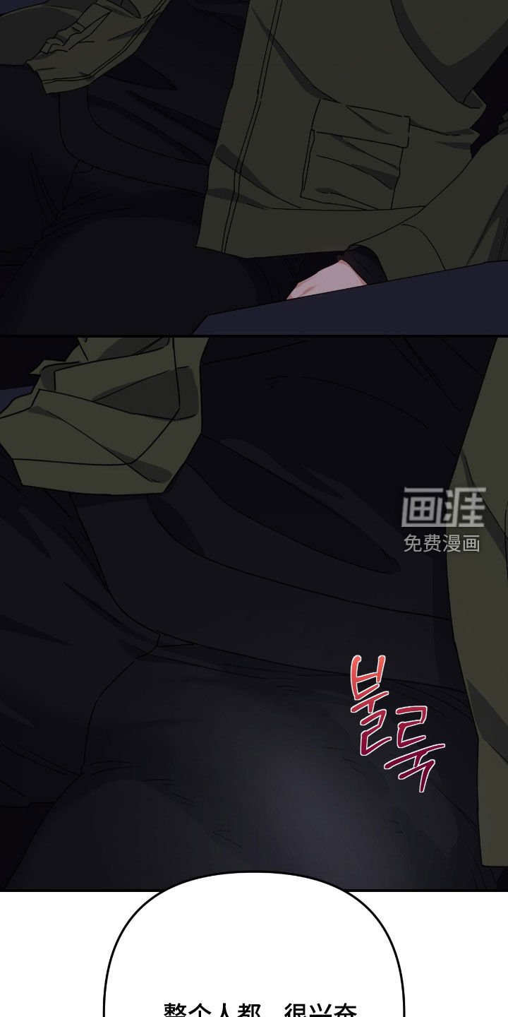第20章：帮帮我吧