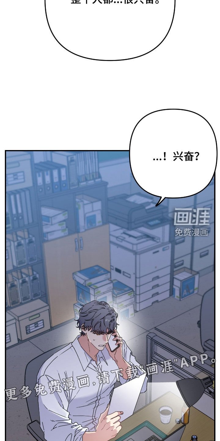 第20章：帮帮我吧