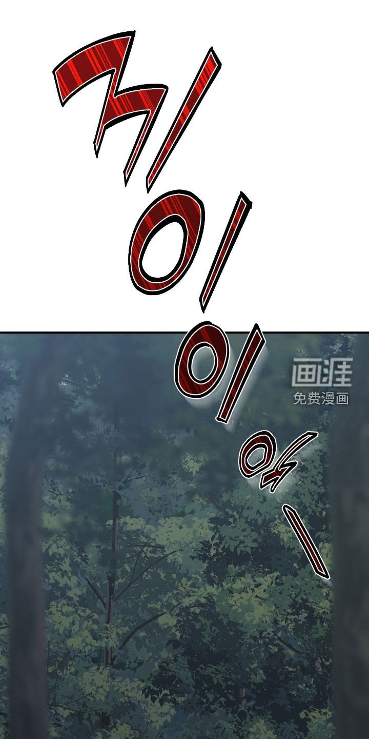 第20章：帮帮我吧
