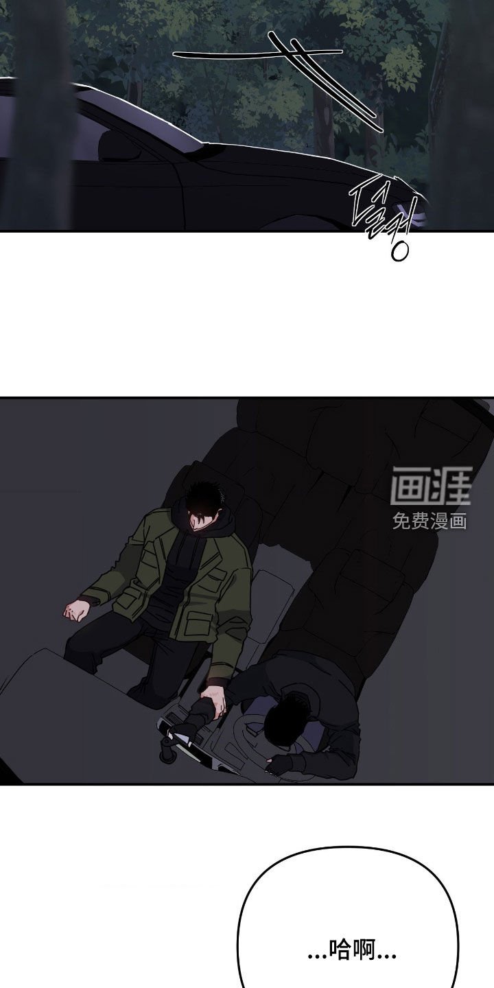第20章：帮帮我吧