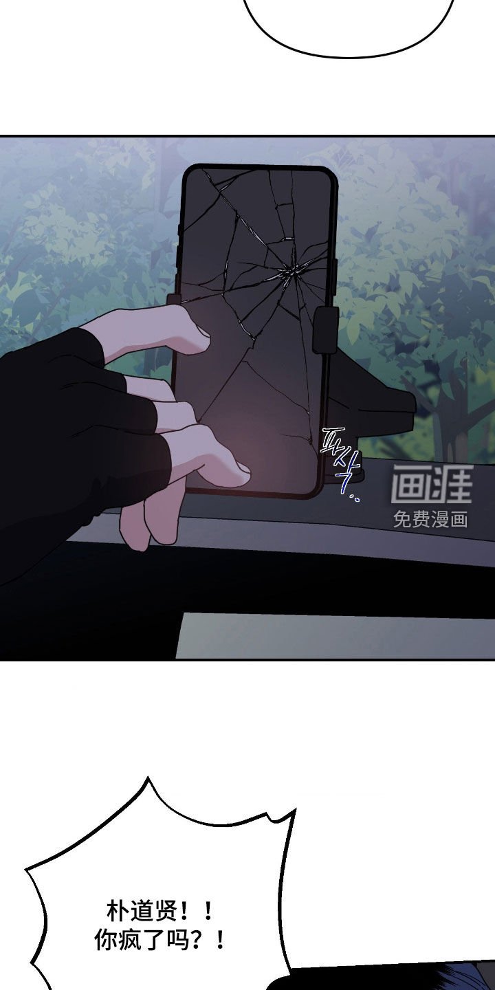 第20章：帮帮我吧