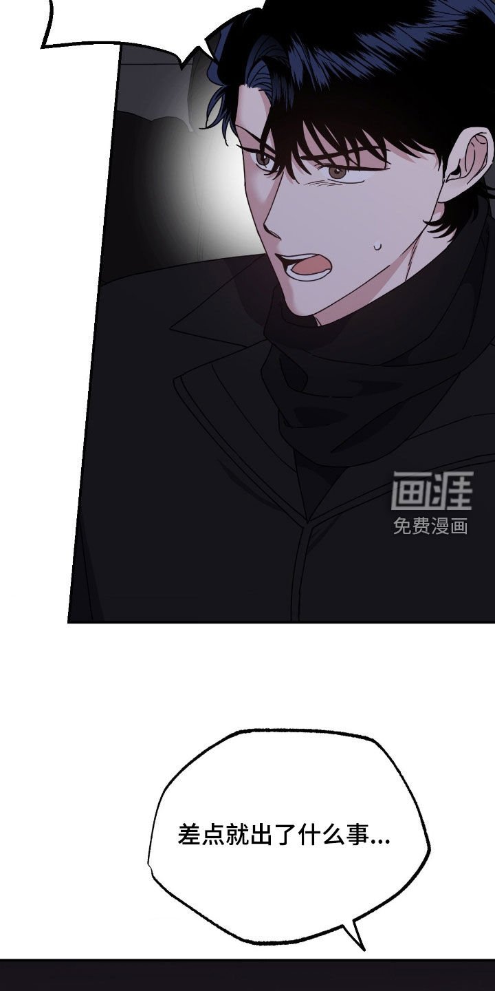 第20章：帮帮我吧