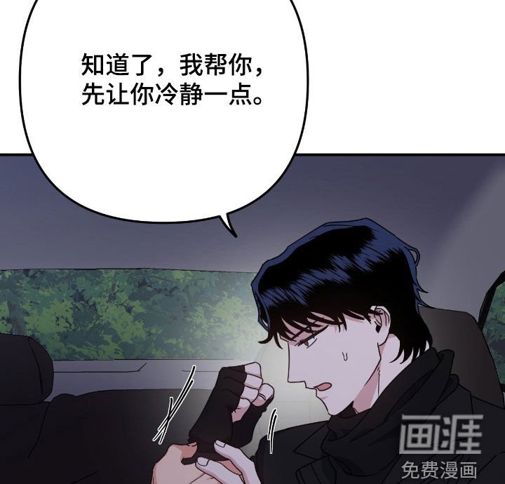 第20章：帮帮我吧