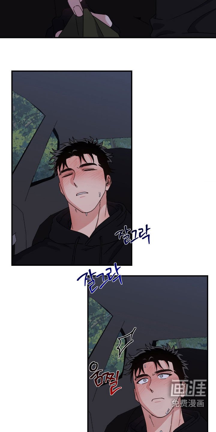 第20章：帮帮我吧