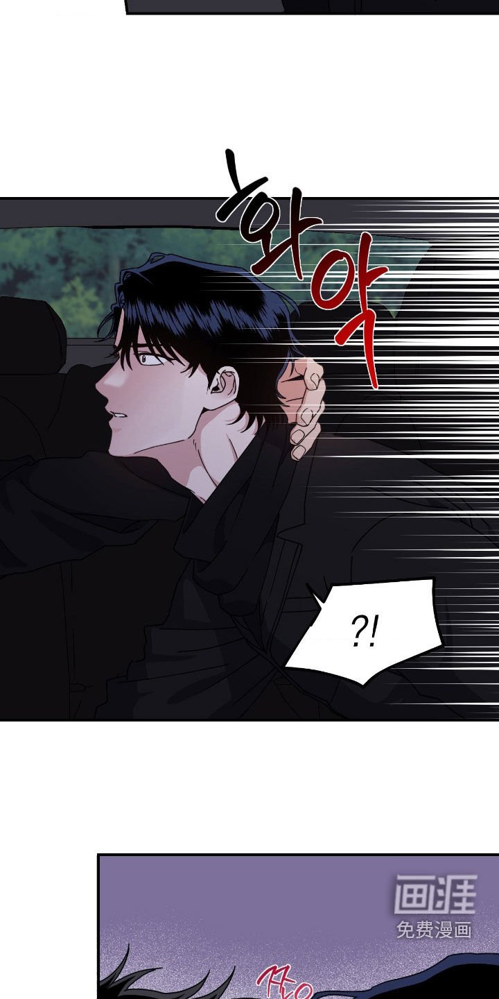 第20章：帮帮我吧