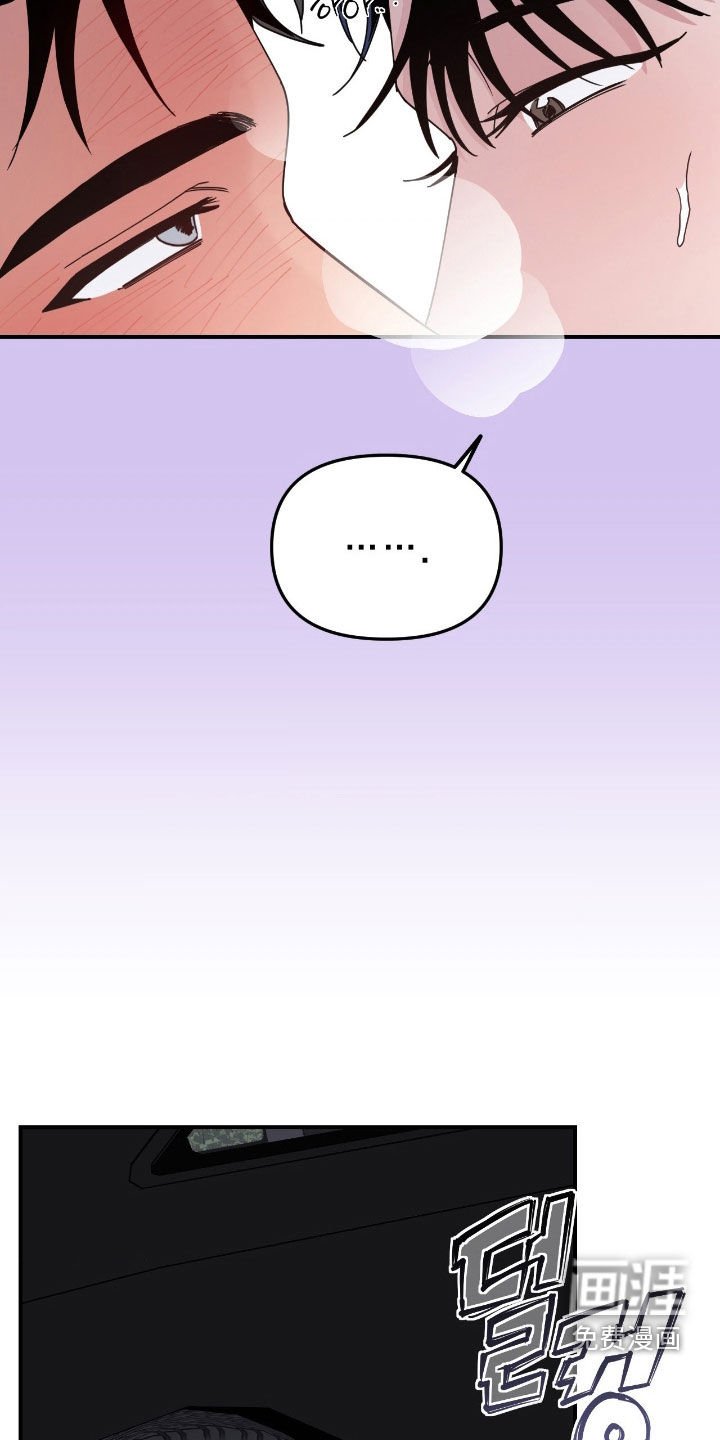 第20章：帮帮我吧