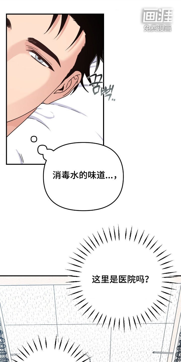 第21章：产生共鸣
