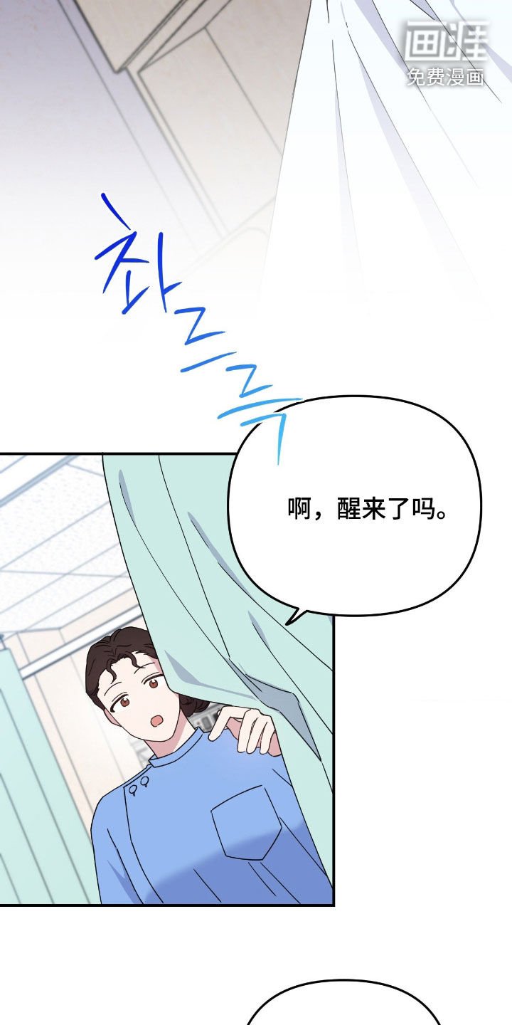 第21章：产生共鸣